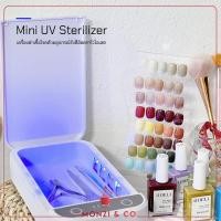 ราคา พร้อมส่ง UV sterilizer รับประกัน3เดือน เครื่องฆ่าเชื้อโรค ฆ่าเชื้ออุปกรณ์ทำเล็บ ด้วยอุปกรณ์รังสีอัลตราไวโอเลต (16252887601)
