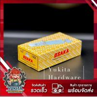 ราคา ยกกล่อง 2 โหล กลอน กลอนประตู กลอนหน้าต่าง กลอนอลูมิเนียม ตรา OSAKA แกน 1 4 นิ้ว ยาว 2 นิ้ว คุ้มค่า ราคาถูก คุณภาพดี (12685290709)