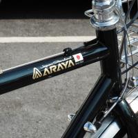 ราคา จักรยานทัวร์ริ่ง Araya Federal T แฮนด์ตรง (17465606692)