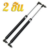 ราคา พร้อมส่ง 2 ชิ้น รถ Bonnet Hood Lift โช๊คค้ำฝากระโปรงหน้า โช๊คฝากระโปรง สำหรับรถ โช๊คฝากระโปรงหลัง โช๊คฝาท้าย (14991307872)