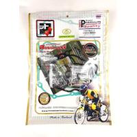 ราคา ปะเก็นชุดใหญ่ สตอเบอรี่ ของแท้ 100 HONDA Sonic Sonic125 (3932076782)