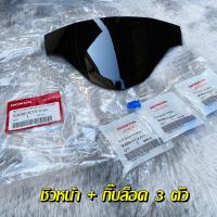 ราคา ชุดฝาครอบไฟหน้า Wave125i LED พร้อมกิ๊บล็อค แท้เบิกศูนย์ 53280 K73 V40 ครอบไฟหน้า ชิวหน้าเวฟ125LED ชิวหน้าเวฟแท้ (17448575637)