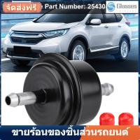 ราคา ตัวกรองน้ำมันเกียร์อัตโนมัติสำหรับรถยนต์ Honda Accord Civic CRV 25430 PLR 003 (3853944342)