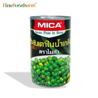 ราคา ไมก้า ถั่วลันเตาในน้ำเกลือ 400 กรัม Mica Green Peas in Brine 400 g (10328481811)