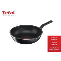 ราคา Tefal กระทะก้นลึก Everyday Cooking ขนาด 28 ซม ขอบ 2 หยัก รุ่น C5738695 กระทะ กระทะผิวเคลือบ กระทะก้นลึก กระทะtefalmadeinfrance กระทะทีฟาล์ว (747418734)
