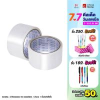 ราคา Elfen เทป เทปโอพีพี เทปใส เทปปิดกล่อง สีใส 2 นิ้ว จำนวน 1 ม้วน (10489245226)