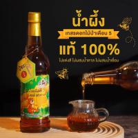 ราคา น้ำผึ้งเดือน 5 จักรพรรดิ คัดพิเศษ สินค้า OTOP (17511115068)