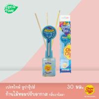 ราคา ขายดี Chupa Chups x FreshTime น้ำหอมก้านไม้ น้ำหอมปรับอากาศ อโรม่าก้านไม้ มี 3 กลิ่นให้เลือก ขนาด 30 ml ตั้งในห้องน้ำ ห้องนอน ห้องนั่งเล่น (9829019353)