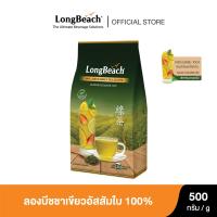 ราคา ลองบีชชาเขียวอัสสัมชนิดใบสไตล์ไต้หวันชนิดใบ 100 500g LongBeach 100 Assam Green Tea leaf ชาเขียว ชาผลไม้ (1876024663)