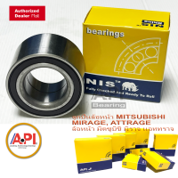 ราคา NIS ลูกปืนล้อหน้า MITSUBISHI MIRAGE ATTRAGE ล้อหน้า มิตซูบิชิ มิราจ แอททราจ ABS AU0728 (7513069346)