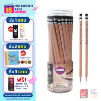 ราคา Master Art มาสเตอร์อาร์ต ดินสอ ดินสอดำ ลายไม้ 2B กระบอก 1x50 (16444170882)