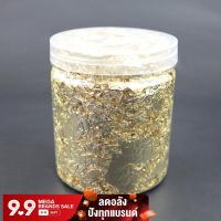 ราคา MUXI 10Gเอดดัลไวส์ทองคำสีกุหลาบFlakeสำหรับเบเกอรี่ดอกกุหลาบประดับบ้านทองคำสีกุหลาบฟอยล์สีทองเค้กตกแต่ง (4192780436)