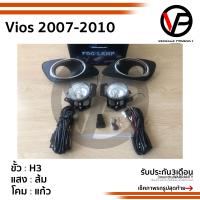 ราคา ไฟตัดหมอกวีออส VIOS 2007 2008 2009 2010 2011 2012 TOYOTA VIOS ปี 2007 2012 ทรงห้าง สปอร์ตไลท์ SPOTLIGHT foglamp sportlight (2123758735)