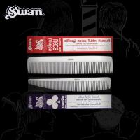 ราคา หวีสวอน หวีรองตัด หวีซอยผม หวีตัดผมชาย Swan เซ็ทคู่ เล็ก ใหญ่ 1 ชุด E353 by METRO (16345422596)