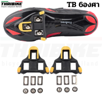 ราคา แผ่นคลีตใส่รองเท้าสำหรับเสือหมอบ THIAIIBKE รองรับ SHIMANO แบบแยกองศา (869218671)