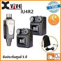 ราคา Xvive U4R2 Digital Wireless In Ear Monitor System (7527618458)