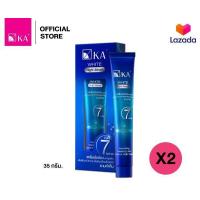 ราคา KA White Night Serum 35g 2 ชิ้น เคเอ ไวท์ ไนท์ เซรั่ม 35g 2 ชิ้น ไนท์เซรั่ม (104167961)