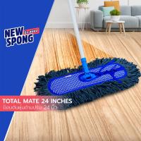 ราคา ม็อบดันฝุ่น ผ้าฝ้าย ด้ามปรับ 24 นิ้ว New spong Dust Mop 24 (12026455373)