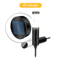 ราคา โคมไฟสนาม ปักดินโซล่าเซลล์ แสงขาว และแสงวอมไวท์ โคมไฟปักสนาม ไฟโซล่าเซลล์ พลังงานแสงอาทิตย์โซล่าเซลล์ gardenlight (14364029888)