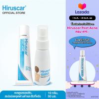 ราคา SET Hiruscar Post Acne Back Spray 50Ml HIRUSCAR POST ACNE 10G (17505155864)