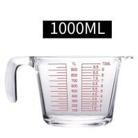 ราคา แก้วตวง ถ้วยตวง แก้วชงกาแฟ 350ml 500ml 1000ml เหยือกตวง เหยือกตวงแก้ว มีหูจับ เนื้อแก้วใส ทนทา (17495321015)