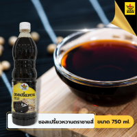 ราคา ซอสเปรี้ยวหวาน 750 มิลลิลิตร น้ำจิ้มหมูแดง หมูกรอบ (1587396859)