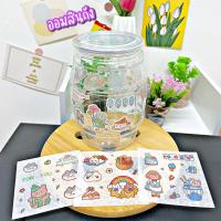 ราคา พร้อมส่ง กระปุกออมสิน ฟรีลาเบล สติ๊กเกอร์ไดคัทสีขุ่น3แผ่น (8928950227)