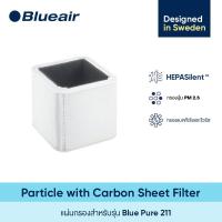 ราคา Blueair ไส้กรองอากาศ Particle with Carbon Sheet PAC สำหรับรุ่น Blue Pure 211 (140167966)