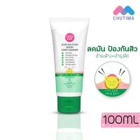 ราคา โฟมล้างหน้า เคที่ดอลล์ เซรั่มโฟมคลีนเซอร์ ออร่า ไวท์เทนนิ่ง แอคเน่ โซลูชั่น เมคอัพ รีมูฟเวอร์ โทนเนอร์ 100 กรัม Cathy Doll Serum Foam Cleanser 100g (4802238001)