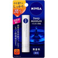 ราคา Nivea Deep Moisture Lip Balm Night Protect ลิปนีเวีย ลิปบาล์ม บำรุงริมฝีปากให้ชุ่มชื้น (16342871563)