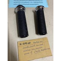 ราคา Z 205 67 PHANTOM 200 ปลอกมือพร้อมไส้ปลอกแฮนด์แพนท่อม 200PHANTOM 200 ราคาต่อ 1 คู่ แท้ตรงรุ่น PHANTOM 200 (9619480026)