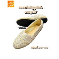 ราคา หวานละมุน รองเท้าคัทชูผู้หญิง รองเท้าส้นแบนผู้หญิง ลายลูกไม้ สีครีมวินเทจ เบอร์ 35 41 (15350455432)