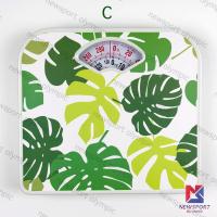 ราคา เครื่องชั่งน้ำหนัก เครื่องชั่งน้ำหนักแบบเข็ม YASHINO 2019 รุ่น Monstera ชั่งได้สูงสุด130 กิโล (1792900947)