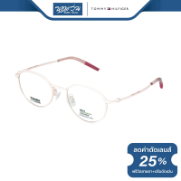 ราคา กรอบแว่นตา Tommy Hilfiger ทอมมี่ ฮิลฟิเกอร์ รุ่น TY0047 BV (17379474726)
