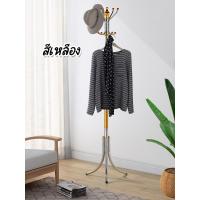 ราคา ราวแขวนผ้าสแตนเลสทรงต้นไม้ ที่แขวนอเนกประสงค์ ที่แขวนร่ม กระเป๋า เสื้อผ้า เสาแขวนผ้าทรงต้นไม้ (16413429127)