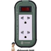 Toshino สายต่อพ่วง 2 ช่อง ยาว 5 เมตร มีสวิทซ์ รุ่น PPS315T-5M