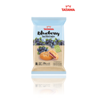 ราคา ขนม คุกกี้ ขนมคุกกี้ Tatawa มีทั้งหมด 8 รส ตรา Tatawa ทาทาวา ขนาด 120 กรัม (10848864078)