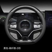 ราคา ZLWR BYD atto3 ที่หุ้มพวงมาลัย 38 ซม ที่หุ้มพวงมาลัยหนัง BYD yuan กันลื่นที่หุ้มพวงมาลัย หุ้มพวงมาลัยหนัง (17902869899)