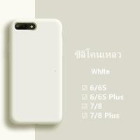 ราคา เคสซิลิโคนแบบอ่อน เคส เคสซิลิโคน ใช้สำหรับ iPhone 6 6s 7 8 P Puls SE TPU liquid silicone Case เคส เคสโทรศัพท์ซิลิโคน ซิลิโคนสามารถลบรอยเปื้อนของสีได (4728044488)