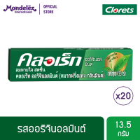 ราคา แพ็ค 20 แท่ง Clorets Original Mint คลอเร็ท ออริจินอลมินต์ แบบแท่ง 5 ชิ้น 13 5 กรัม (16686990752)