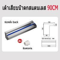 ราคา ม่านน้ำตก รางทำม่านน้ำตกสไตล์โมเดิร์น สแตนเลสเกรด 304 เต้าเสียบน้ำตกสแตนเลส น้ำตกสระว่ายน้ำ น้ำตกบ่อปลา น้ำตกภูมิทัศน์ เต้าเสียบน้ำตก ผนังบ่อปลา สวนดอกไม้ สวนในบ้าน กำแพงม่านน้ำ (18670724465)