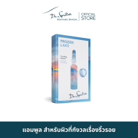 ราคา Dr Spiller Youth The Lifting Ampoule แอมพูล สำหรับผิวที่กังวลเรื่องริ้วรอย (19456435557)