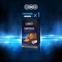 ราคา OMG Emperor 1 กล่อง 30 Caps ผลิตภัณฑ์เสริมอาหารบำรุงสุขภาพ (675174943)