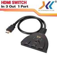ราคา hdmi เข้า 3 ออก 1 hdmi เข้า 2 ออก 1 HDMI Switcher HDMI Splitter in 3 out1 hdmi in2 out1 สวิตช์ HDMI HDMI Splitter 2 In 1 Out HDMI Switch Converter (13497586481)