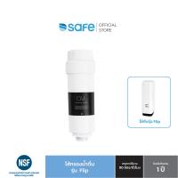 ราคา SAFE ไส้กรองน้ำดื่มFlip รุ่น Flip ฟลิป กรองสะอาด 4 ขั้นตอน เหมาะสำหรับน้ำประปา (18800103381)