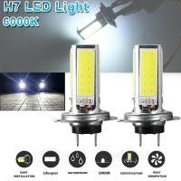 ราคา หลอดไฟ LED แสงสว่างสีขาวมาก2X H7สำหรับรถยนต์ไฟตัดหมอกหลอดไฟไฟสูง6000K ขนาด80W 6000LM (9701109315)
