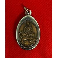 ราคา เหรียญหลวงพ่อเปิ่น รุ่นเอกลักษณ์นั่งเสือ ขี่เสือ หลังหงษ์คู่ วัดบางพระ จ นครปฐม เนื้อทองแดง เลี่ยมกรอบสแตนเลส (8646686510)