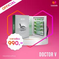 ราคา ยาสีฟัน Doctor V Box Set (17097425440)