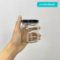 ราคา ขวด5ใบ กระปุกแก้ว210ml 7oz พร้อมฝาเกลียวล็อค 63mm รหัสขวด TG218 (8898772513)