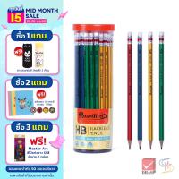 ราคา Quantum ควอนตั้ม ดินสอ ดินสอดำ HB รุ่น QP930 กระบอก 50 แท่ง (18283810984)